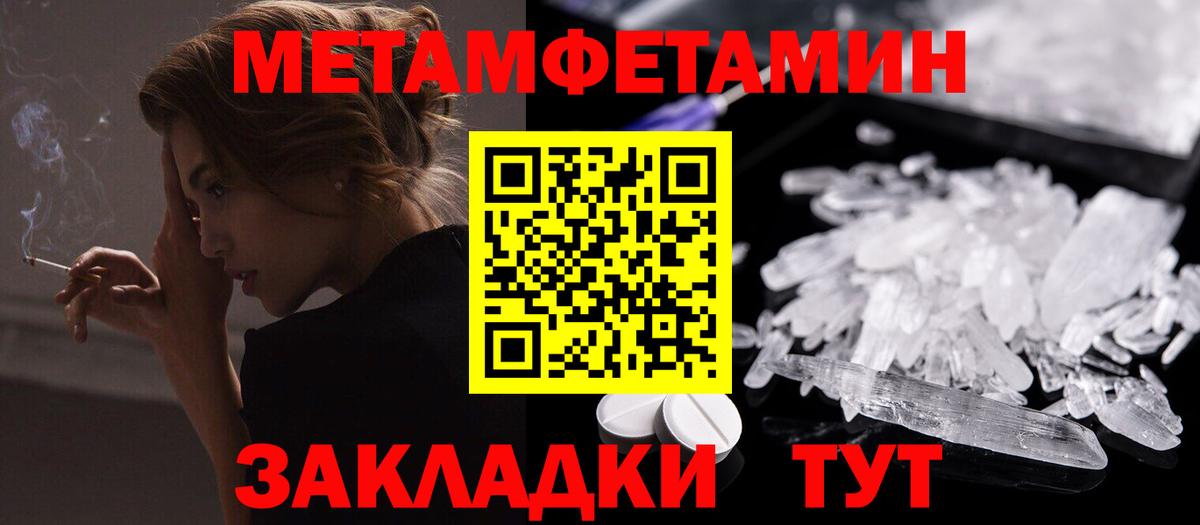 shop телеграм  Вход с VPN  Амфетамин  Amphetamine  Петропавловск-Камчатский  Amphetamine VHQ 