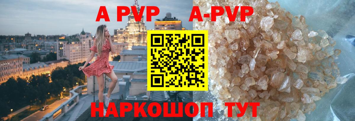 APVP мука Петропавловск-Камчатский