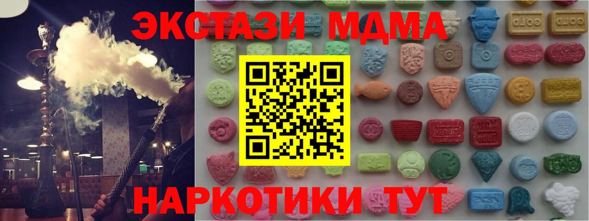 Петропавловск-Камчатский  Экстази Punisher  Вход с VPN  Ecstasy ешки 
