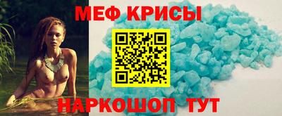 мескалин Пушкино