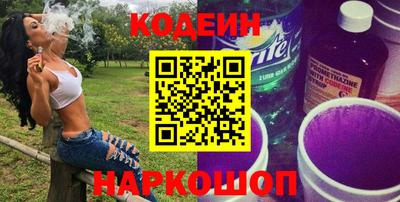 мескалин Пушкино