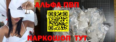 трава Пыть-Ях