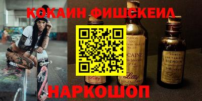 мескалин Пушкино