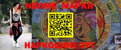 мескалин Пушкино