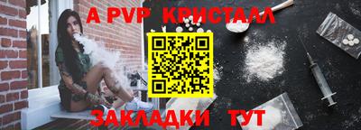 мескалин Пушкино