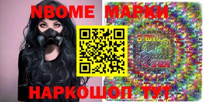 трава Пыть-Ях