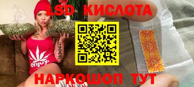 мескалин Пушкино