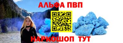 мескалин Пушкино