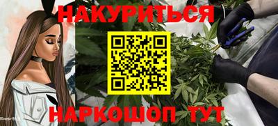 мескалин Пушкино