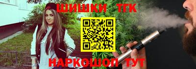 мескалин Пушкино