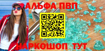 дистиллят марихуана Пугачёв