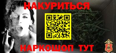 дистиллят марихуана Пугачёв