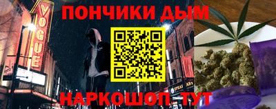 дистиллят марихуана Пугачёв