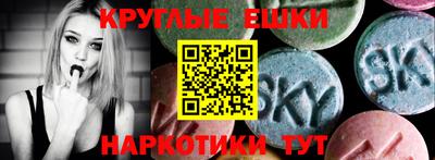 дистиллят марихуана Пугачёв