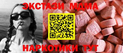 трава Пыть-Ях