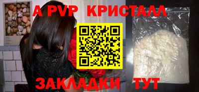 дистиллят марихуана Пугачёв