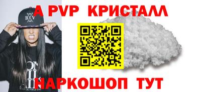 трава Пыть-Ях