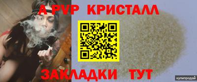 дистиллят марихуана Пугачёв