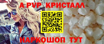 трава Пыть-Ях