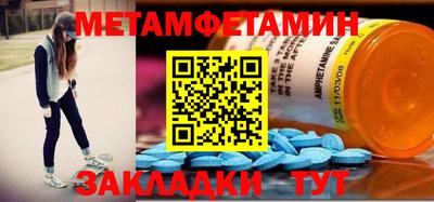 мескалин Пушкино