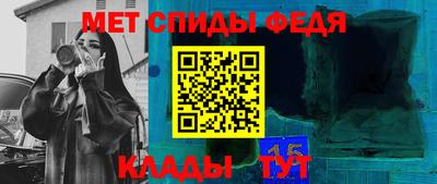трава Пыть-Ях