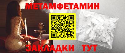 мескалин Пушкино