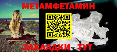 трава Пыть-Ях