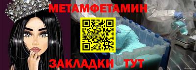 трава Пыть-Ях