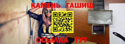 трава Пыть-Ях