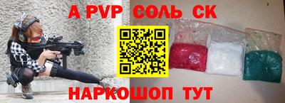 дистиллят марихуана Пугачёв