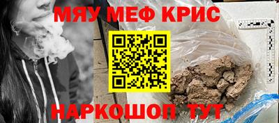трава Пыть-Ях