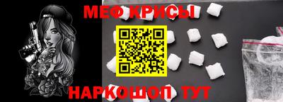 мескалин Пушкино
