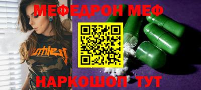 мескалин Пушкино