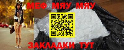 мескалин Пушкино
