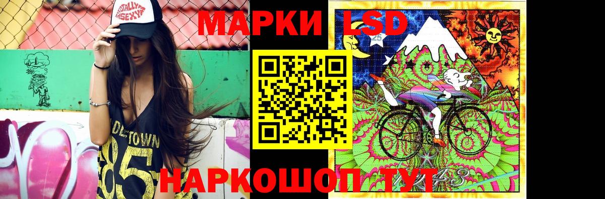 Лсд 25 экстази кислота Петропавловск-Камчатский