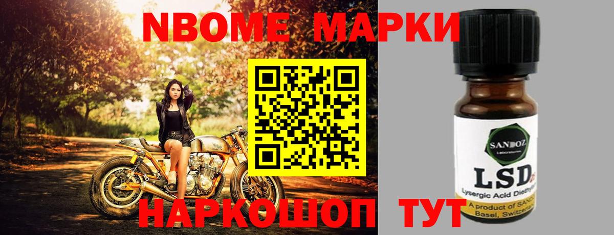 Лсд 25 экстази кислота  LSD-25 экстази ecstasy  Петропавловск-Камчатский  Вход с VPN 
