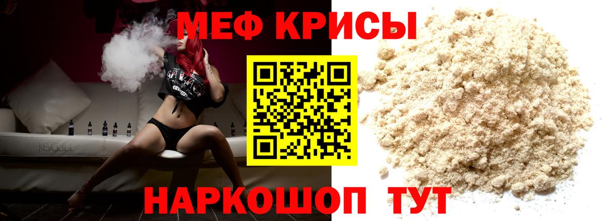 МЕФ  Петропавловск-Камчатский