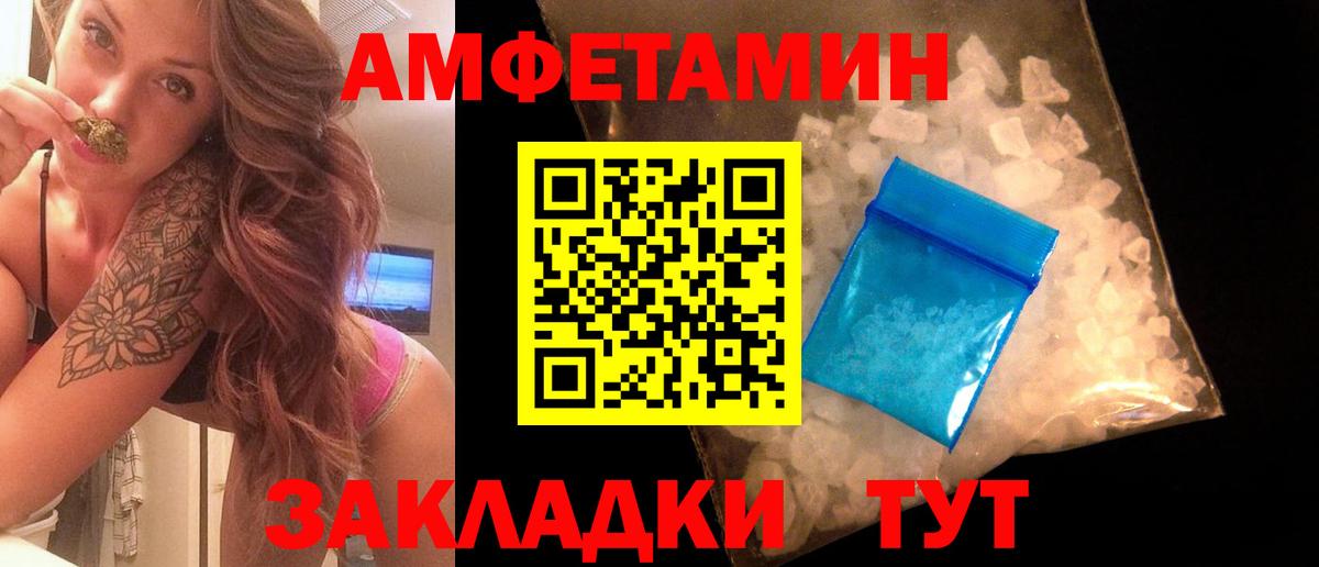 Метамфетамин Methamphetamine Петропавловск-Камчатский