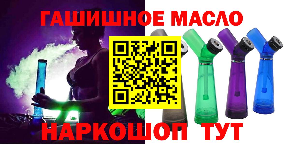 Меф МЯУ МЯУ   ГАШ  Гашиш  Конопля  COCAIN  АМФЕТАМИН   Петропавловск-Камчатский  Вход с VPN 
